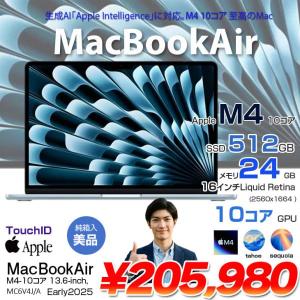 Apple MacBook Air 13.6inch MC6V4J/A A3240 2025 TouchID [Apple M4 10コア メモリ24GB SSD512GB 無線 BT カメラ 13.6型 Sky Blue 純箱 ] :美品