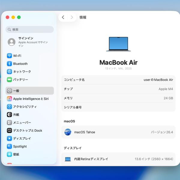 Apple MacBook Air 13.6inch MC6V4J/A A3240 2025 TouchID [Apple M4 10コア メモリ24GB SSD512GB 無線 BT カメラ 13.6型 Sky Blue 純箱 ] :美品sub_image7