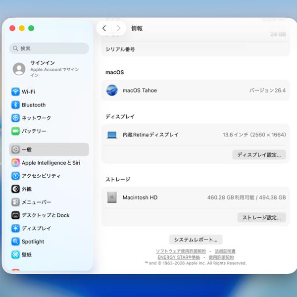Apple MacBook Air 13.6inch MC6V4J/A A3240 2025 TouchID [Apple M4 10コア メモリ24GB SSD512GB 無線 BT カメラ 13.6型 Sky Blue 純箱 ] :美品sub_image8