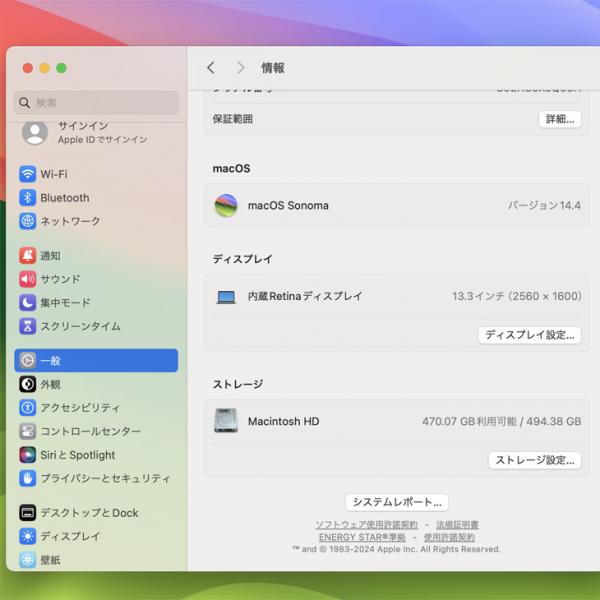 Apple MacBook Pro 13.3inch MYDC2J/A A2338 2020 USキー 選べるOS TouchBar TouchID [Apple M1チップ 8コア 8G SSD512GB 無線 BT カメラ 13.3 Silver] :良品sub_image7