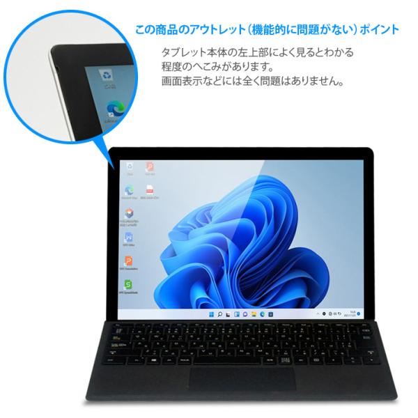 Microsoft Surface Pro7+ 1NA-00013 1960 Win11 中古 Office  純正カバー+ペン 7in1ハブ  マウス　[Core i5 1135G7 8G 256GB 12.3]:アウトレットsub_image9