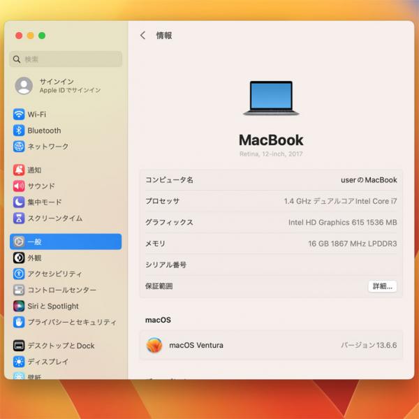【中古パソコン】Apple MacBook 12inch MNYG2J/A A1534 Retina Mid 2017 選べるOS [Core i7 7Y75 1.4GHz 16G 512GB 無線 BT カメラ 12インチ Space Gray ] :アウトレットsub_image7