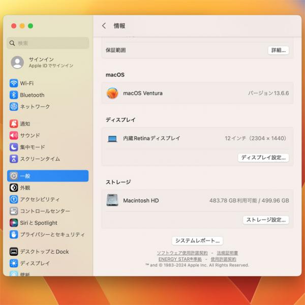 【中古パソコン】Apple MacBook 12inch MNYG2J/A A1534 Retina Mid 2017 選べるOS [Core i7 7Y75 1.4GHz 16G 512GB 無線 BT カメラ 12インチ Space Gray ] :アウトレットsub_image8