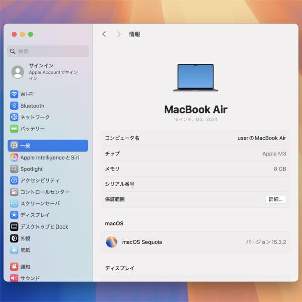 Apple MacBook Air 15.3inch MRYU3J/A A3114 2024 選べるOS TouchID [Apple M3 8コア メモリ8GB SSD256GB 無線 BT カメラ 15.3 Midnight 純箱] :美品sub_image8