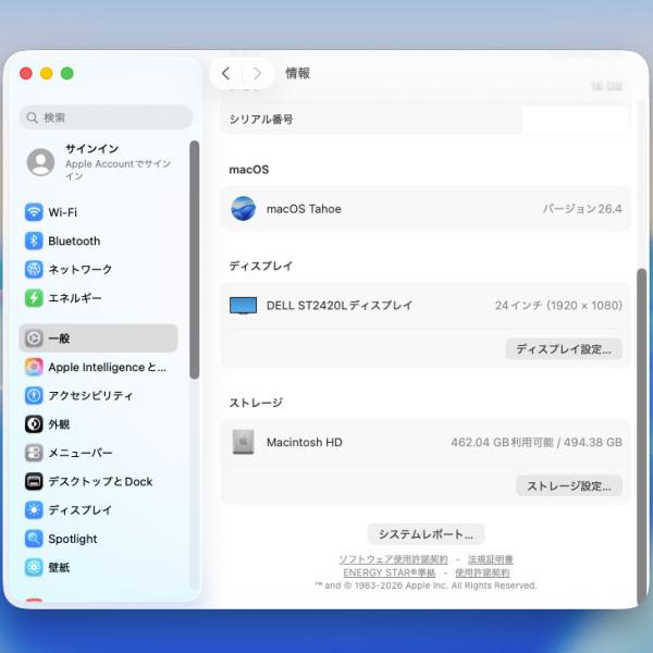 【中古パソコン】Apple Mac mini MNH73J/A A2686 M2 Pro 2023 小型デスク 選べるOS [Apple M2 Pro 10コア メモリ16GB SSD512GB 無線 BT シルバー 純箱 ]:美品sub_image7