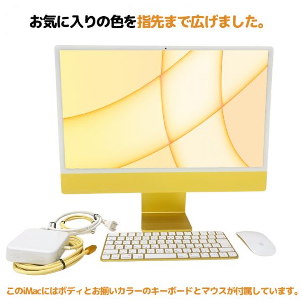 Apple iMac 24inch Z12T A2438 4.5K 2021 一体型 選べるOS Touch ID [Apple M1 8コア 16GB SSD1TB 無線 BT カメラ 24インチ Yellow テンキー 箱]:美品sub_image11