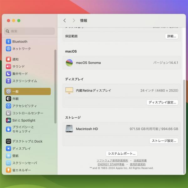 Apple iMac 24inch Z12T A2438 4.5K 2021 一体型 選べるOS Touch ID [Apple M1 8コア 16GB SSD1TB 無線 BT カメラ 24インチ Yellow テンキー 箱]:美品sub_image13