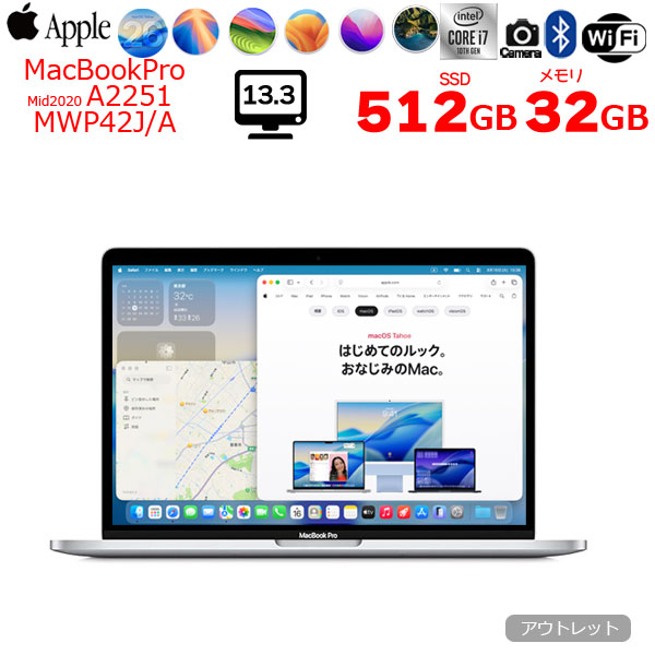 【中古パソコン】Apple MacBook Pro 13.3inch MWP42J/A A2251 2020 選べるOS TouchBar TouchID [core i7 1068NG 32GB 512GB 無線 BT カメラ 13インチ Space Gray] :アウトレットsub_image1