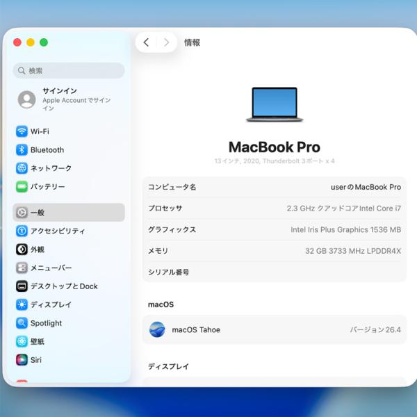 【中古パソコン】Apple MacBook Pro 13.3inch MWP42J/A A2251 2020 選べるOS TouchBar TouchID [core i7 1068NG 32GB 512GB 無線 BT カメラ 13インチ Space Gray] :アウトレットsub_image9