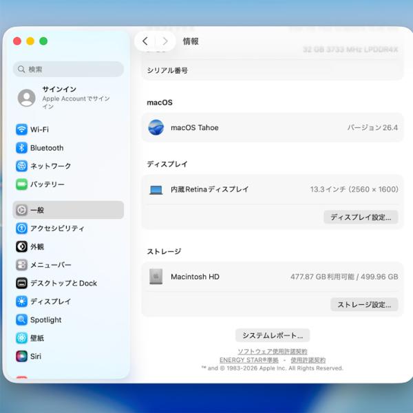 【中古パソコン】Apple MacBook Pro 13.3inch MWP42J/A A2251 2020 選べるOS TouchBar TouchID [core i7 1068NG 32GB 512GB 無線 BT カメラ 13インチ Space Gray] :アウトレットsub_image10