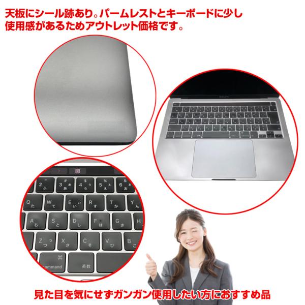 【中古パソコン】Apple MacBook Pro 13.3inch MWP42J/A A2251 2020 選べるOS TouchBar TouchID [core i7 1068NG 32GB 512GB 無線 BT カメラ 13インチ Space Gray] :アウトレットsub_image12