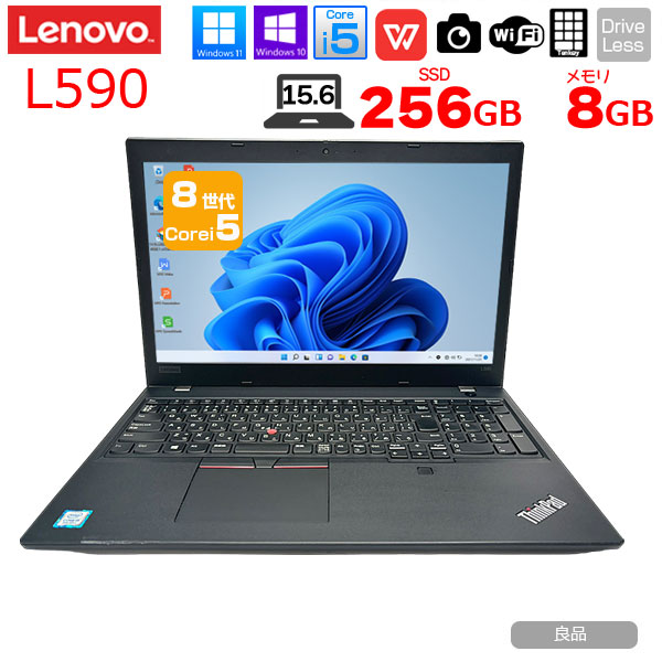 【中古パソコン】Lenovo L590　中古 ノート  Office 選べる Win11 or Win10  [Core i5 8265U メモリ8GB SSD256G 無線  テンキー カメラ　指紋  15.6型] :良品sub_image1