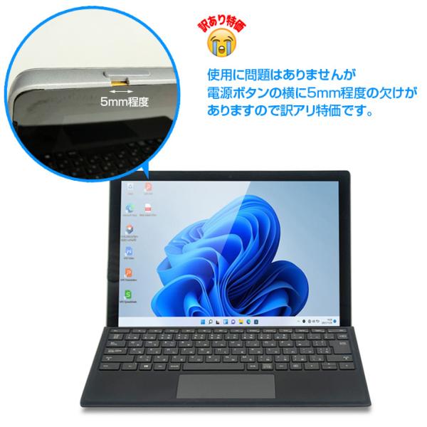 Microsoft Surface Pro7+[Core i5 1135G7 メモリ16GB 256GB 無線 カメラ BT 12.3 ]:訳あり特価 ●中古タブレット Office付き Windows11またはWindows10選択可能 選べるカラー サーフェス 便利な純正キーボード7in1ハブ+純正ペン+マウスsub_image10