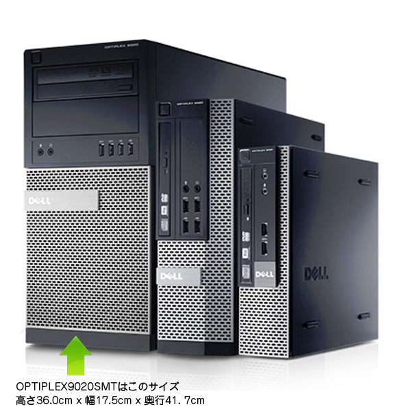 【中古パソコン】DELL 9020 ゲーミングパソコン GTX1660搭載 Windows10 [Corei5 4570 3.2GHzsub_image9