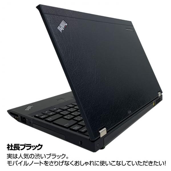 【中古パソコン】Lenovo X230 中古 ノート 選べるカラー Office Win10 第3世代 [Core i5 3320M 今だけメモリ8GB SSD128GB 無線  12.5型 ] :良品sub_image7