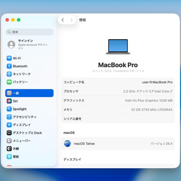 【中古パソコン】Apple MacBook Pro 13.3inch MWP52J/A A2251 2020 選べるOS TouchBar TouchID [core i7 1068NG7 2.3GHz 32GB SSD1TB 無線 BT カメラ 13.3 ] :良品sub_image10
