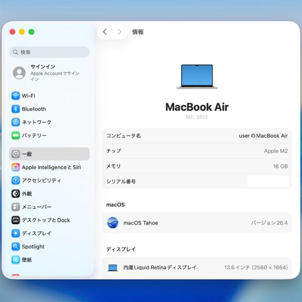 【中古パソコン】Apple MacBook Air 13.6inch MC7W4J/A A2681 2024 選べるOS TouchID [Apple M2 8コア メモリ16GB SSD256GB 無線 BT カメラ 13.6 Starlight] :美品sub_image10