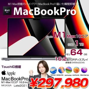 【中古】Apple MacBook Pro 16inch MK1A3J/A A2485 Late 2021 TouchID 選べるOS [Apple M1 Max 10コア 64GB SSD1TB 無線 BT カメラ 16.2 Space Gray]:良品