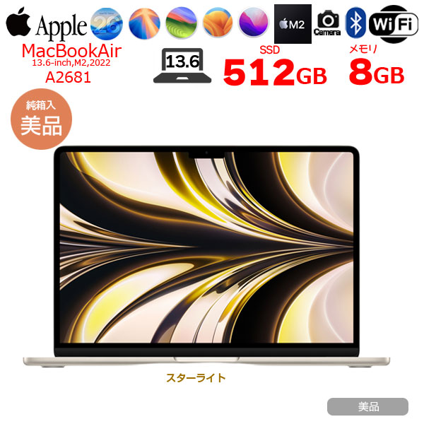 【中古パソコン】Apple MacBook Air 13.6inch MLY23J/A A2681 2022 TouchID [Apple M2 8コア メモリ8GB SSD512GB 無線 BT カメラ 13.6 Starlight 純箱] :美品sub_image1