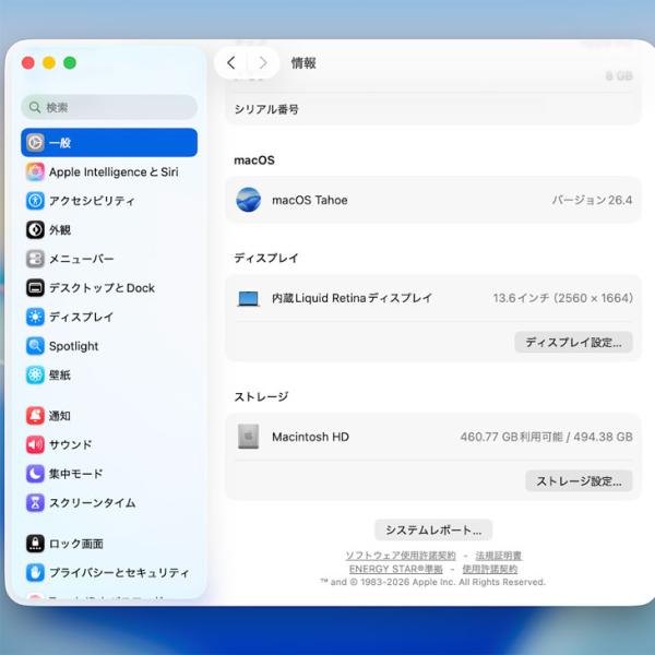 【中古パソコン】Apple MacBook Air 13.6inch MLY23J/A A2681 2022 TouchID [Apple M2 8コア メモリ8GB SSD512GB 無線 BT カメラ 13.6 Starlight 純箱] :美品sub_image13