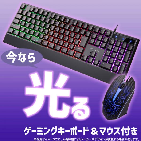 SSランク】RTX2060S搭載ゲーミングPCフルセット✨新品ケース✨i7③