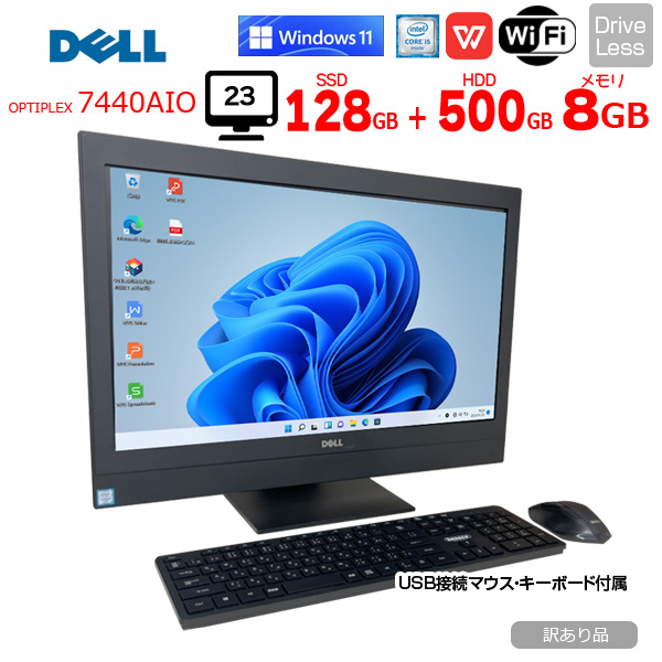 【今だけ新生活応援ポッキリ価格】DELL OptiPlex 7440 AIO 中古 フルHD 一体型デスクトップ Win11Home  [Core i5 6500 8GB SSD128GB+HDD500GB 無線 23.8型 ]訳あり(液晶△)sub_image1