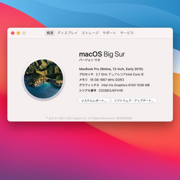 【中古パソコン】Apple Macbook Pro MF840J/A A1502　Early2015 選べるOS Monterey or Bigsur [Core i5　5527U 2.7GHz 16GB SSD256GB 無線 BT13.3インチ macOS ] :良品sub_image6