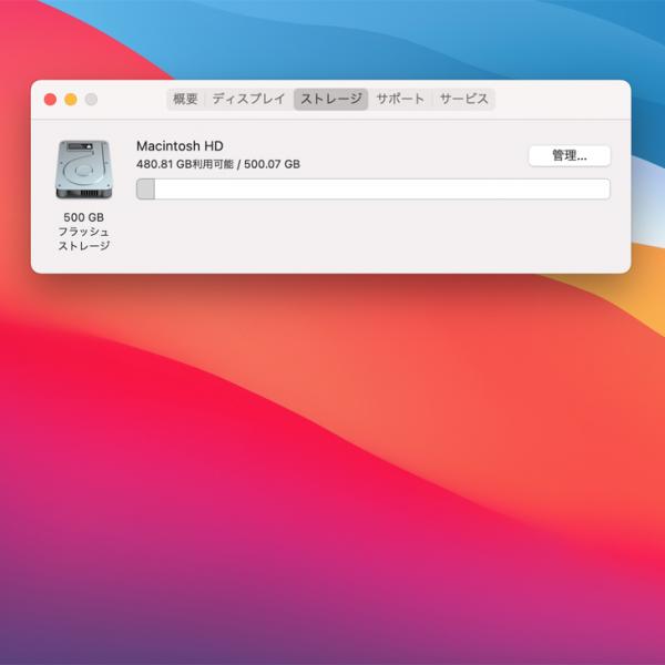 【中古パソコン】Apple Macbook Pro MF840J/A A1502　Early2015 選べるOS Monterey or Bigsur [Core i5　5527U 2.7GHz 16GB SSD256GB 無線 BT13.3インチ macOS ] :良品sub_image8