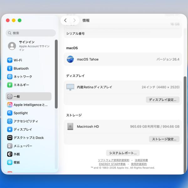【中古パソコン】Apple iMac 24inch MGPL3J/A A2438 4.5K 2021 一体型 選べるOS Touch ID [Apple M1 8コア メモリ16GB SSD1TB 無線 BT カメラ 24インチ Blue ]:美品sub_image10