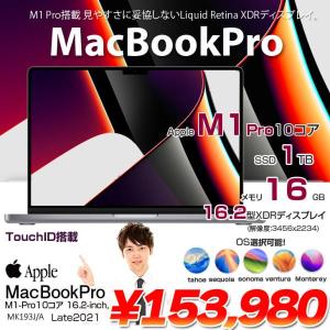 【中古パソコン】Apple MacBook Pro 16inch MK193J/A A2485 Late 2021 TouchID 選べるOS [Apple M1 Pro 10コア 16G SSD1TB 無線 BT カメラ 16.2 Space Gray]:アウトレット