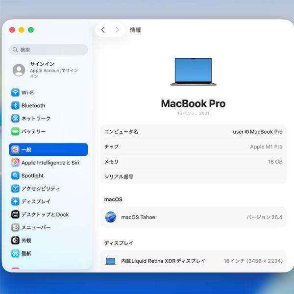 【中古パソコン】Apple MacBook Pro 16inch MK193J/A A2485 Late 2021 TouchID 選べるOS [Apple M1 Pro 10コア 16G SSD1TB 無線 BT カメラ 16.2 Space Gray]:アウトレットsub_image8