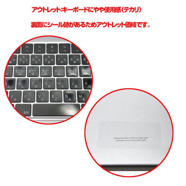 【中古パソコン】Apple MacBook Air 13.6inch MLXW3J/A A2681 2022 TouchID [Apple M2 8コア 8G SSD256GB 無線 BT カメラ 13.6 Space Gray] :アウトレットsub_image9