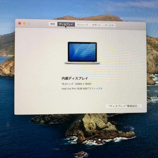 【中古パソコン】Apple Macbook Pro MJLQ2J/A A1398　Mid2015 [core i7 4980HQ 2.8GHz 16G SSD 1TB 無線 BT 15.4インチ macOS BigSur 11.6] :良品sub_image9