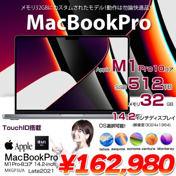 【中古パソコン】Apple MacBook Pro 14.2inch MKGP3J/A  A2442 Late 2021 TouchID 選べるOS [Apple M1 Pro 8コア 32G 512GB 無線 BT カメラ 14.2 Space Gray]:アウトレット