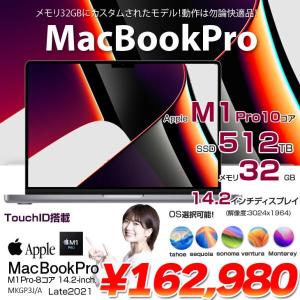 【中古パソコン】Apple MacBook Pro 14.2inch MKGP3J/A  A2442 Late 2021 TouchID 選べるOS [Apple M1 Pro 8コア 32G 512GB 無線 BT カメラ 14.2 Space Gray]:アウトレット