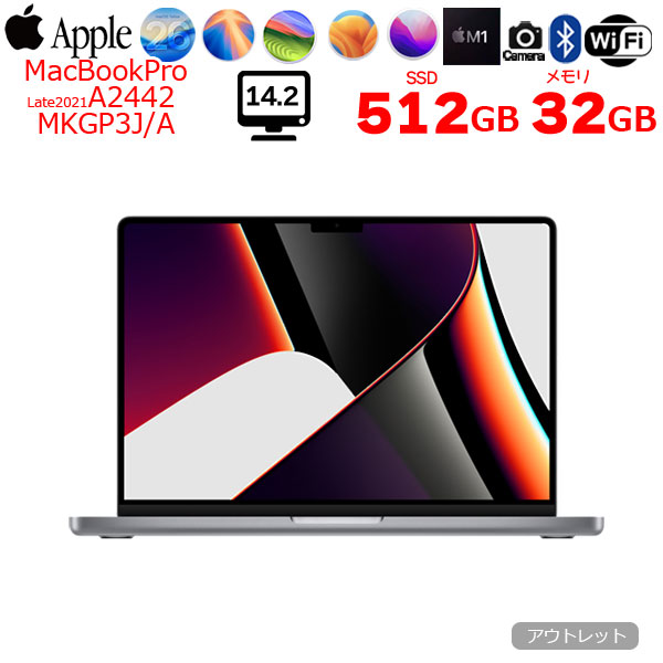 【中古パソコン】Apple MacBook Pro 14.2inch MKGP3J/A  A2442 Late 2021 TouchID 選べるOS [Apple M1 Pro 8コア 32G 512GB 無線 BT カメラ 14.2 Space Gray]:アウトレットsub_image1