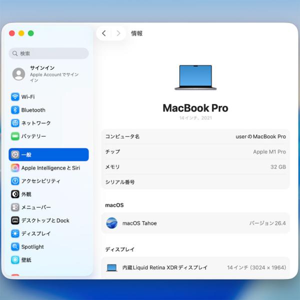 【中古パソコン】Apple MacBook Pro 14.2inch MKGP3J/A  A2442 Late 2021 TouchID 選べるOS [Apple M1 Pro 8コア 32G 512GB 無線 BT カメラ 14.2 Space Gray]:アウトレットsub_image8