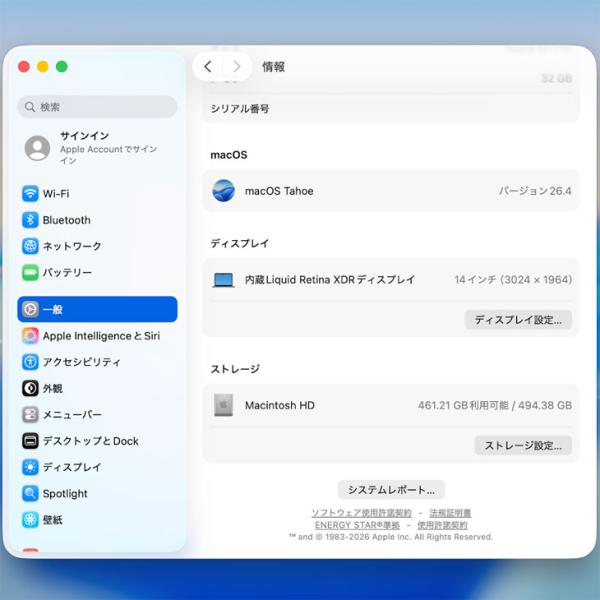 【中古パソコン】Apple MacBook Pro 14.2inch MKGP3J/A  A2442 Late 2021 TouchID 選べるOS [Apple M1 Pro 8コア 32G 512GB 無線 BT カメラ 14.2 Space Gray]:アウトレットsub_image9