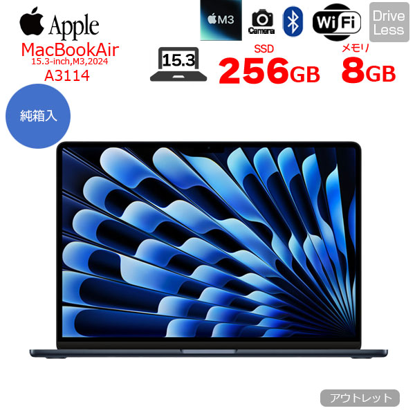 Apple MacBook Air 15.3inch MRYU3J/A A3114 2024 選べるOS TouchID [Apple M3 8コア メモリ8GB SSD256GB 無線 BT カメラ 15.3 Midnight 純箱] :美品sub_image1