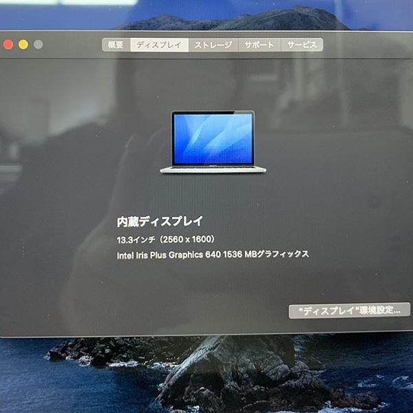 Apple Macbook Pro A1708 2017 Two Thunderbolt 3 Ports [Core i5-7360U 2.3GHz 16G 256G 無線 BT13.3 macOS Catalina 10.15.7] :アウトレットsub_image9