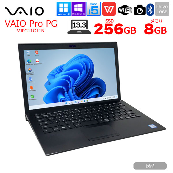 【中古パソコン】SONY VAIO ProPG VJPG11C11N 中古 ノートOffice Win11 or Win10 第8世代[Core i5 8250U 8GB SSD256GB 無線 カメラ 13.3型　ブラック] :良品sub_image1