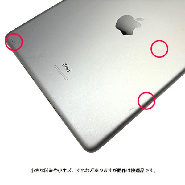 【中古iPad】Apple iPad7 第7世代 MW6C2J/A au Wi-Fi+Cellular 2019 32GB A2198 [A10 32GB(SSD) Retina 10.2 iPadOS17 シルバー] :アウトレットsub_image7