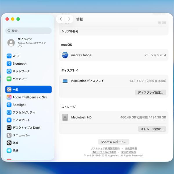 【中古パソコン】Apple MacBook Air 13.3inch MGN73J/A A2337 2020 選べるOS TouchID [Apple M1チップ 8コア 16GB SSD512GB 無線 BT カメラ 13.3 Space Gray] :良品sub_image9