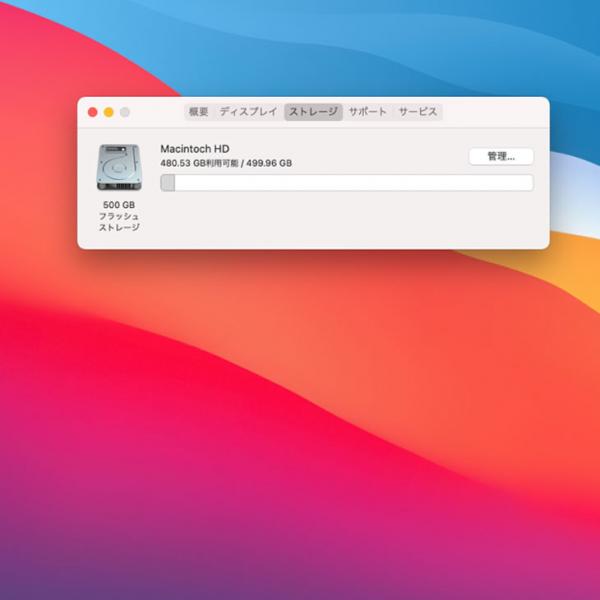 【中古パソコン】Apple Macbook Pro MR9R2J/A  CI7-2700 A1989　2018  [core i7 8559U 2.7GHz 16G SSD 512GB 無線 BT 13.3インチ macOS BigSur 11.2.3 スペースグレイ] :良品sub_image10