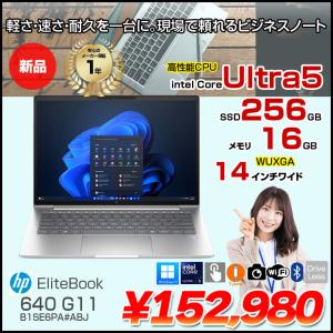 【新品パソコン】HP EliteBook 640G11 Win11Pro [Core Ultra 5 125U メモリ16GB SSD256GB 無線 カメラ Type-C フルHD 14型]:新品