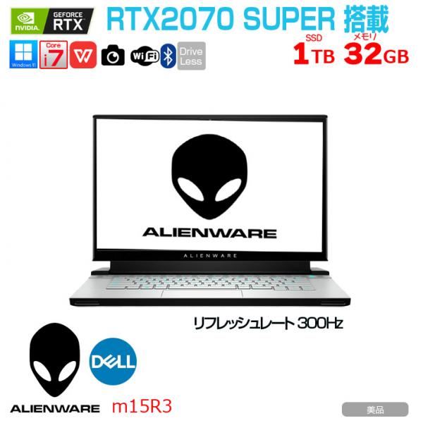 DELL ALIENWARE m15 R3  中古 ゲーミングノートPC Office Win10 or Win11 RTX2070SUPER搭載 フルHD [Corei7 10750H 32GB 1TB カメラ 無線 15.6型 300Hz ]:美品sub_image1