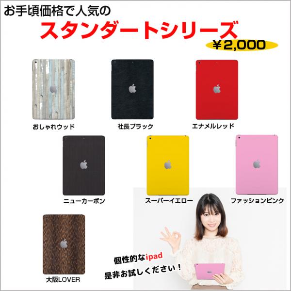 Apple iPad Air2 MGGX2J/A Retina au Wi-Fi+Cellular 16GB指紋認証 選べるオリジナルカラー [ A8X 16GB(SSD) 9.7インチ iPadOS iPadOS 15.8.3  スペースグレイ ] :良品 中古sub_image10