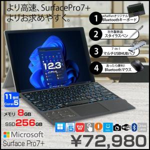 【中古パソコン】Microsoft Surface Pro7+ 1NA-00013 1960 Win11 中古 Office  Surface新品BTタイプカバー 7in1ハブ ペン マウス　[Core i5 1135G7 8G 256GB 12.3]:良品