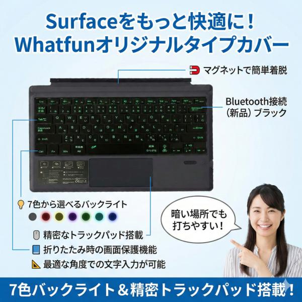 【訳あり特価!】Microsoft Surface Pro6 中古 タブレット office Win11 8世代 Corei5 メモリ8GB SSD128GB 12.3型sub_image6
