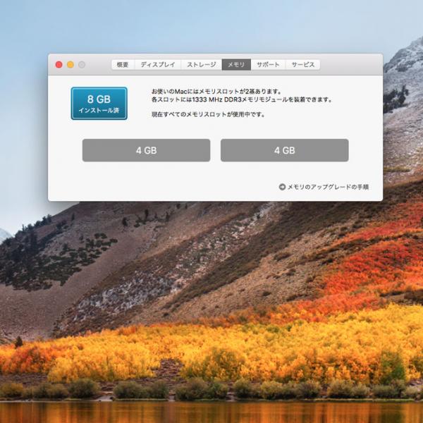 Apple Macbook Pro MD322J/A A1286 Late2011 [core i7 2760QM 2.4GHz 8GB SSD 512GB 無線 BT 15.4インチ マルチ macOS High Sierra 10.13.6] :良品sub_image10